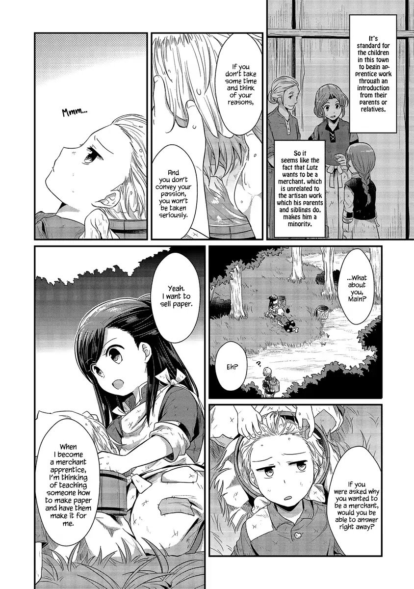 Page 19 of Chapter 12