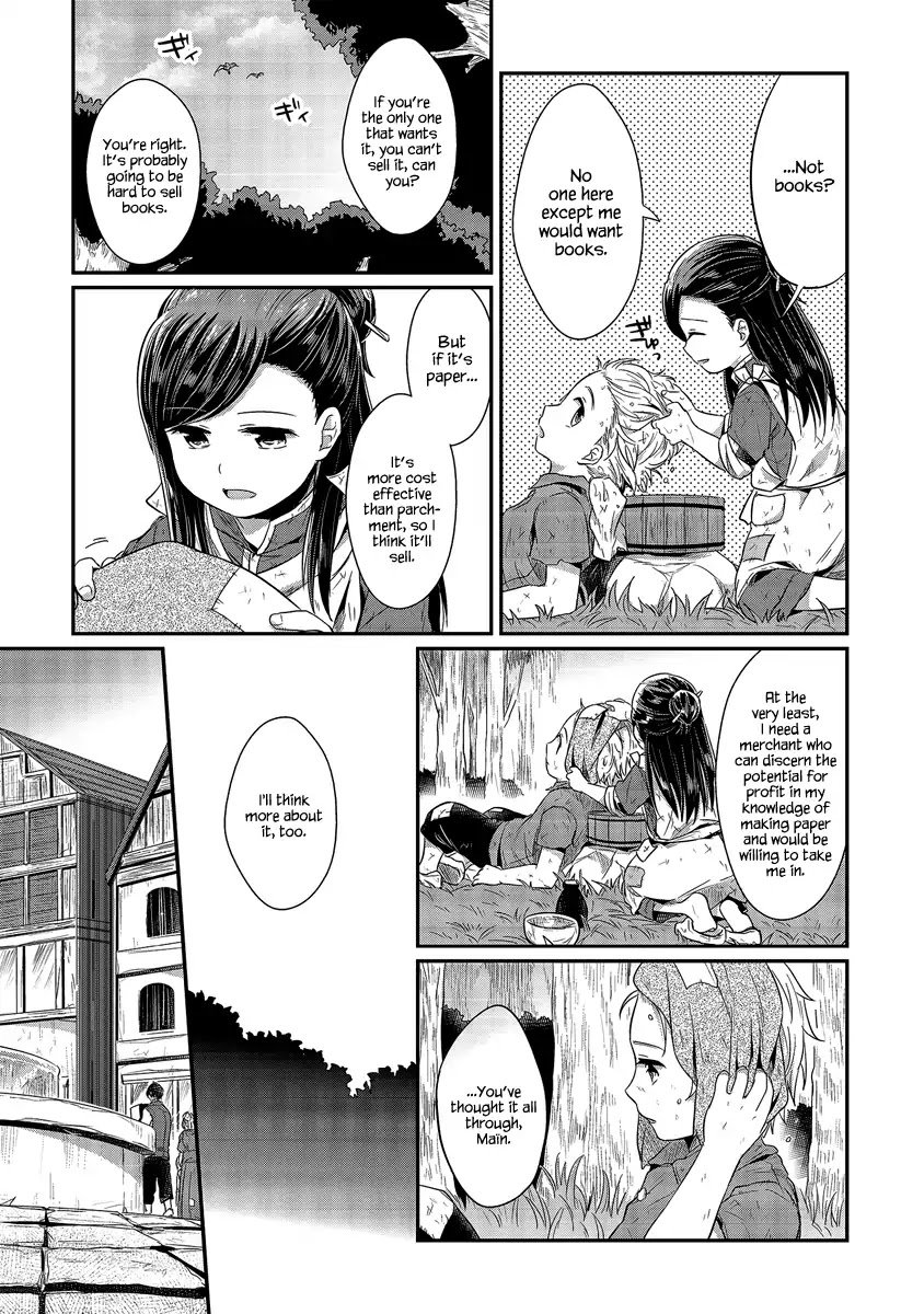 Page 20 of Chapter 12