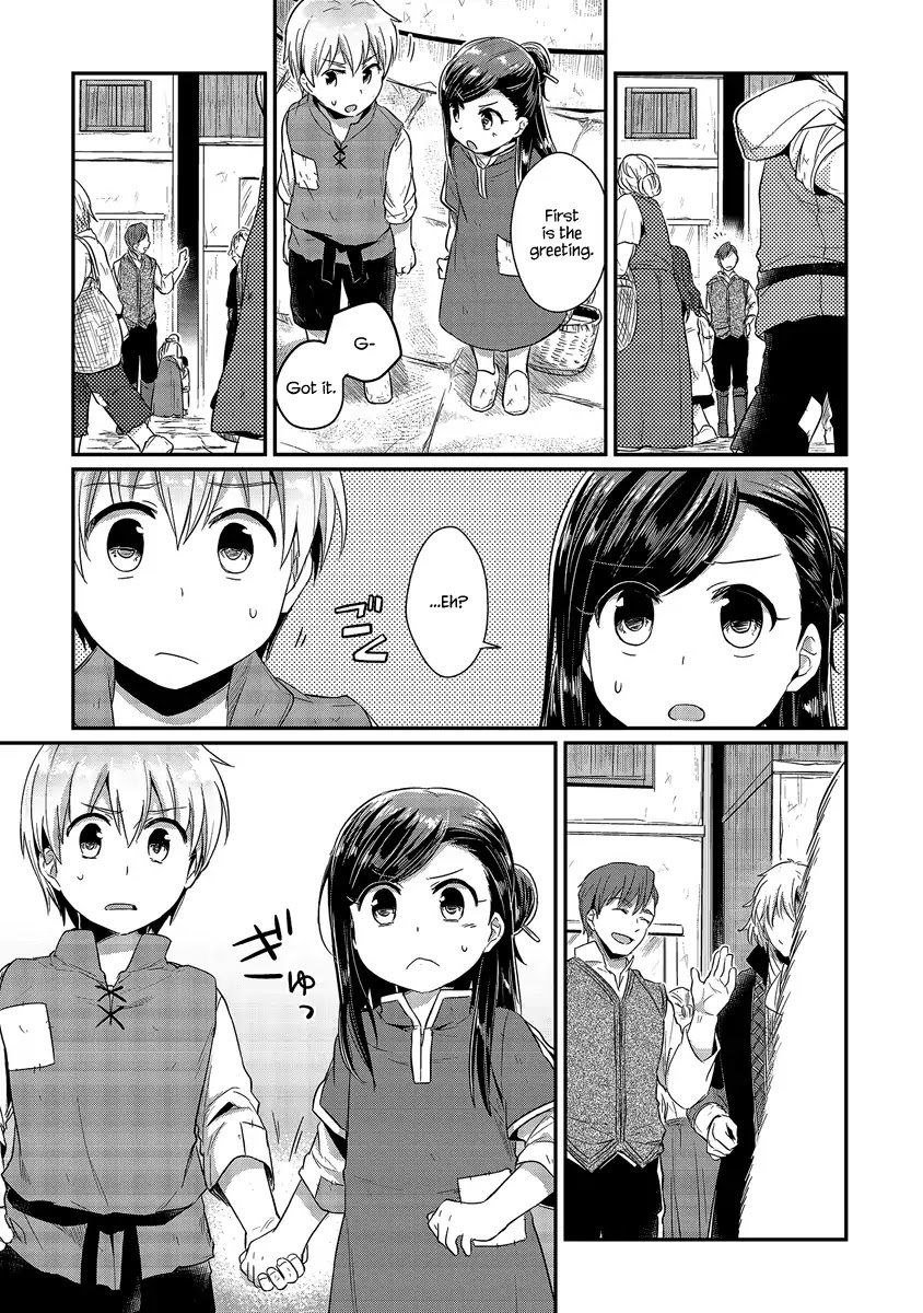 Page 22 of Chapter 12