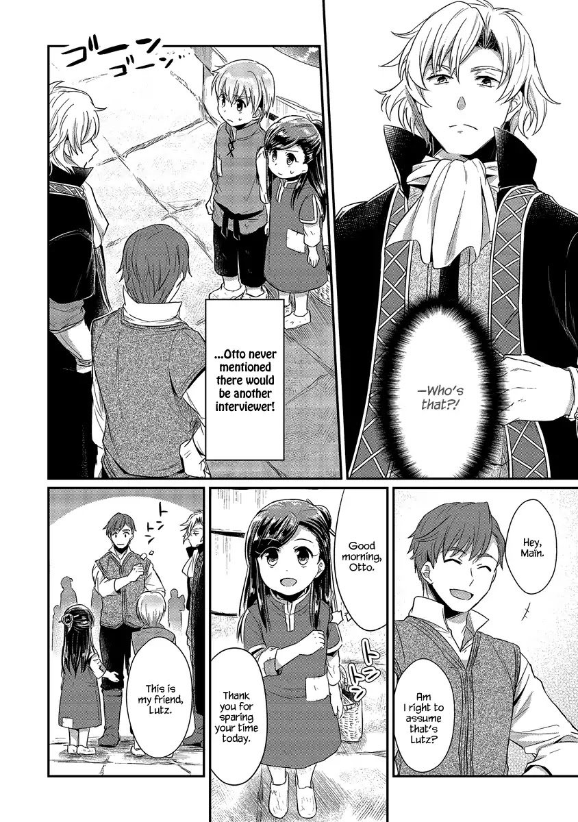 Page 23 of Chapter 12