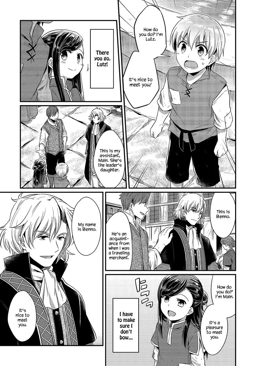 Page 24 of Chapter 12
