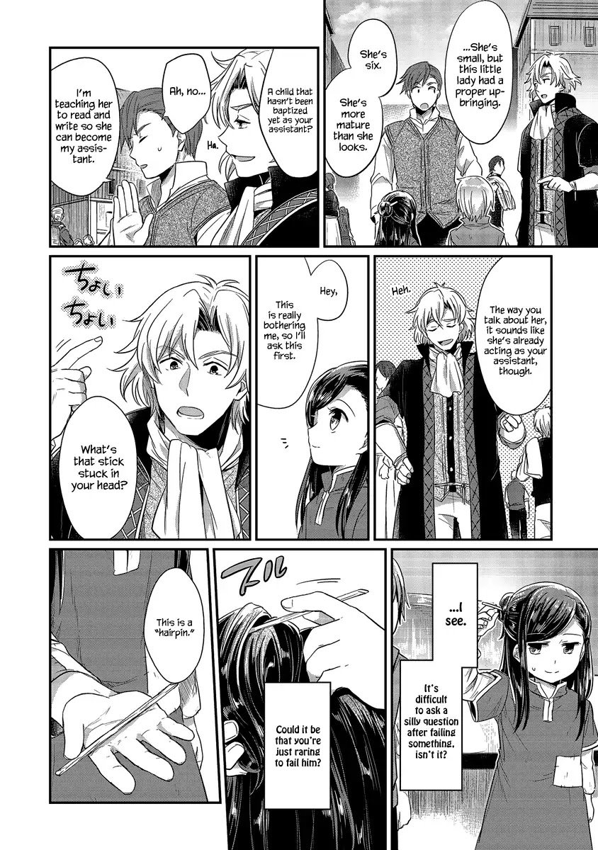 Page 25 of Chapter 12