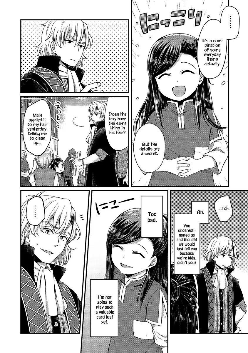 Page 27 of Chapter 12
