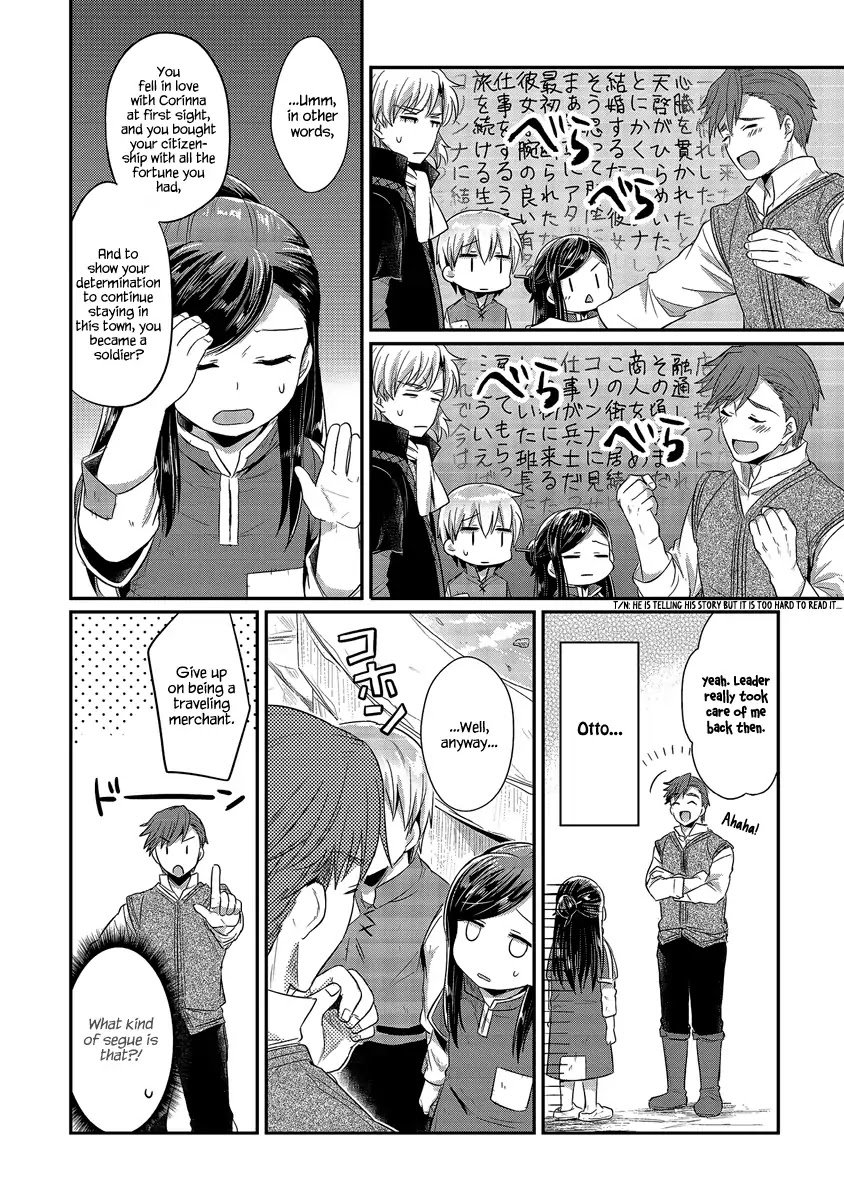 Page 33 of Chapter 12