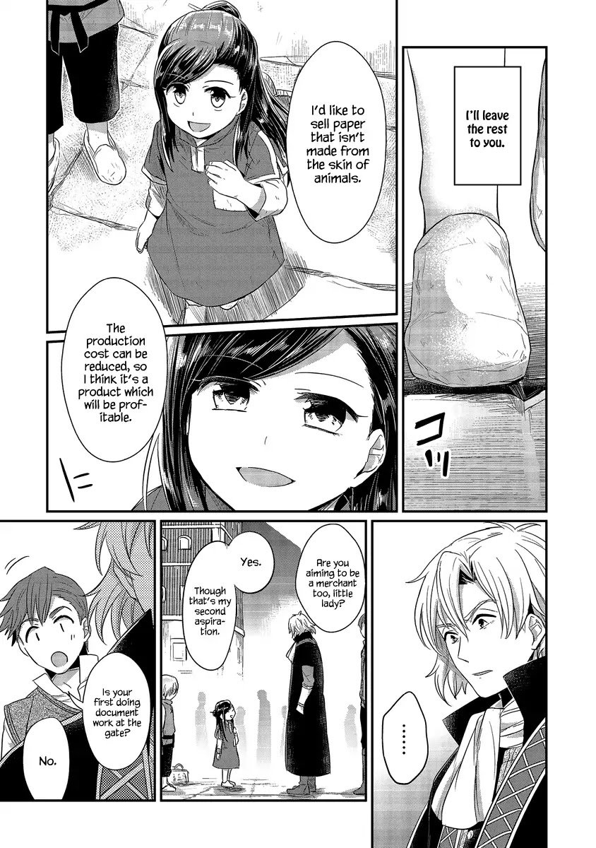 Page 38 of Chapter 12