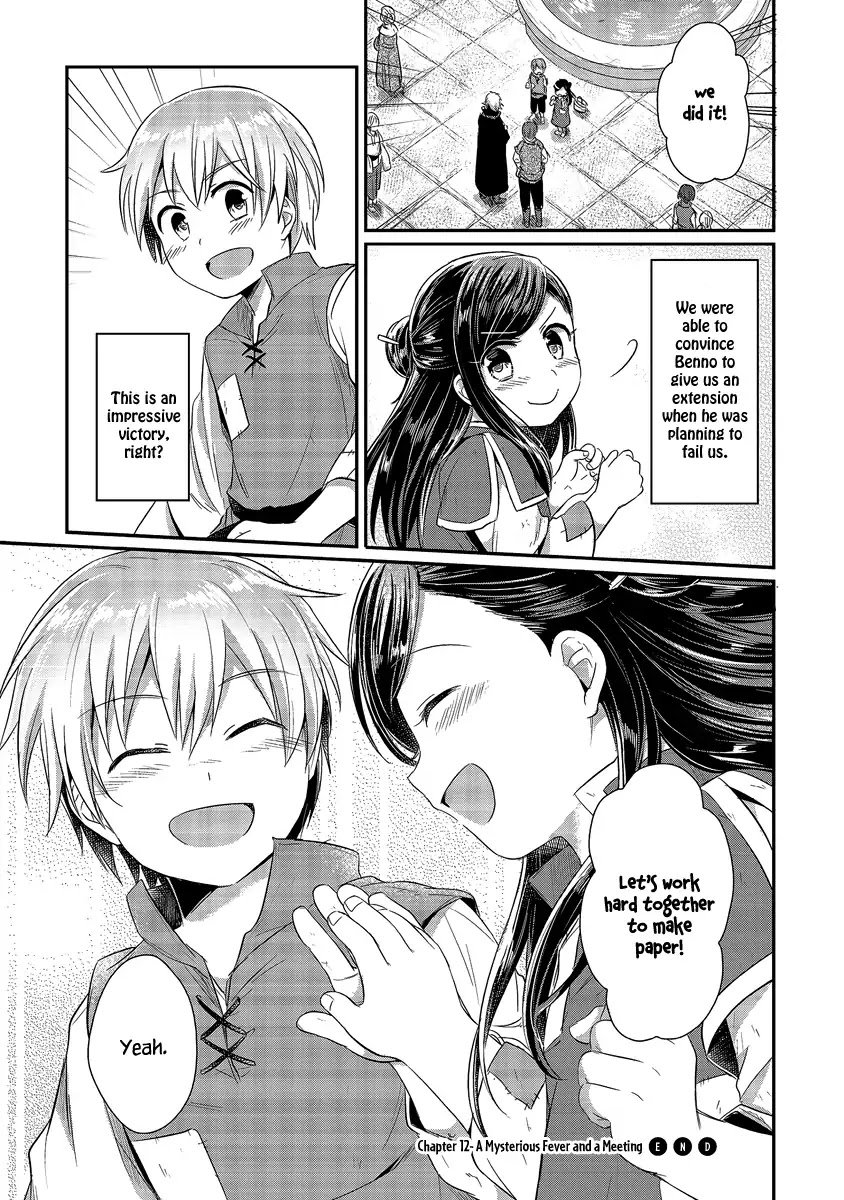 Page 40 of Chapter 12