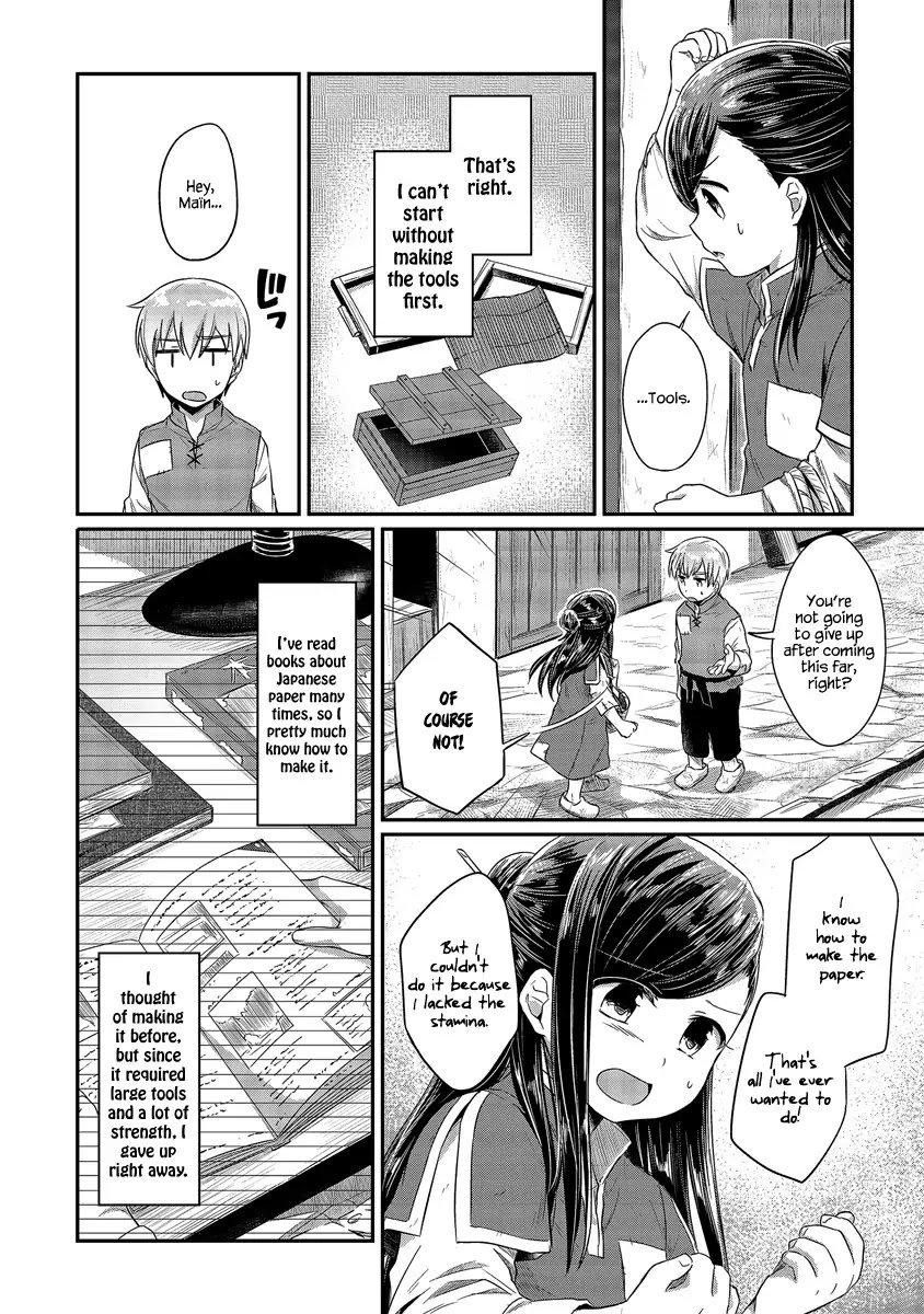 Page 3 of Chapter 13