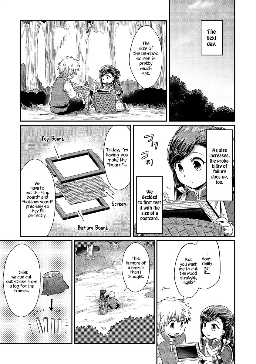 Page 32 of Chapter 13