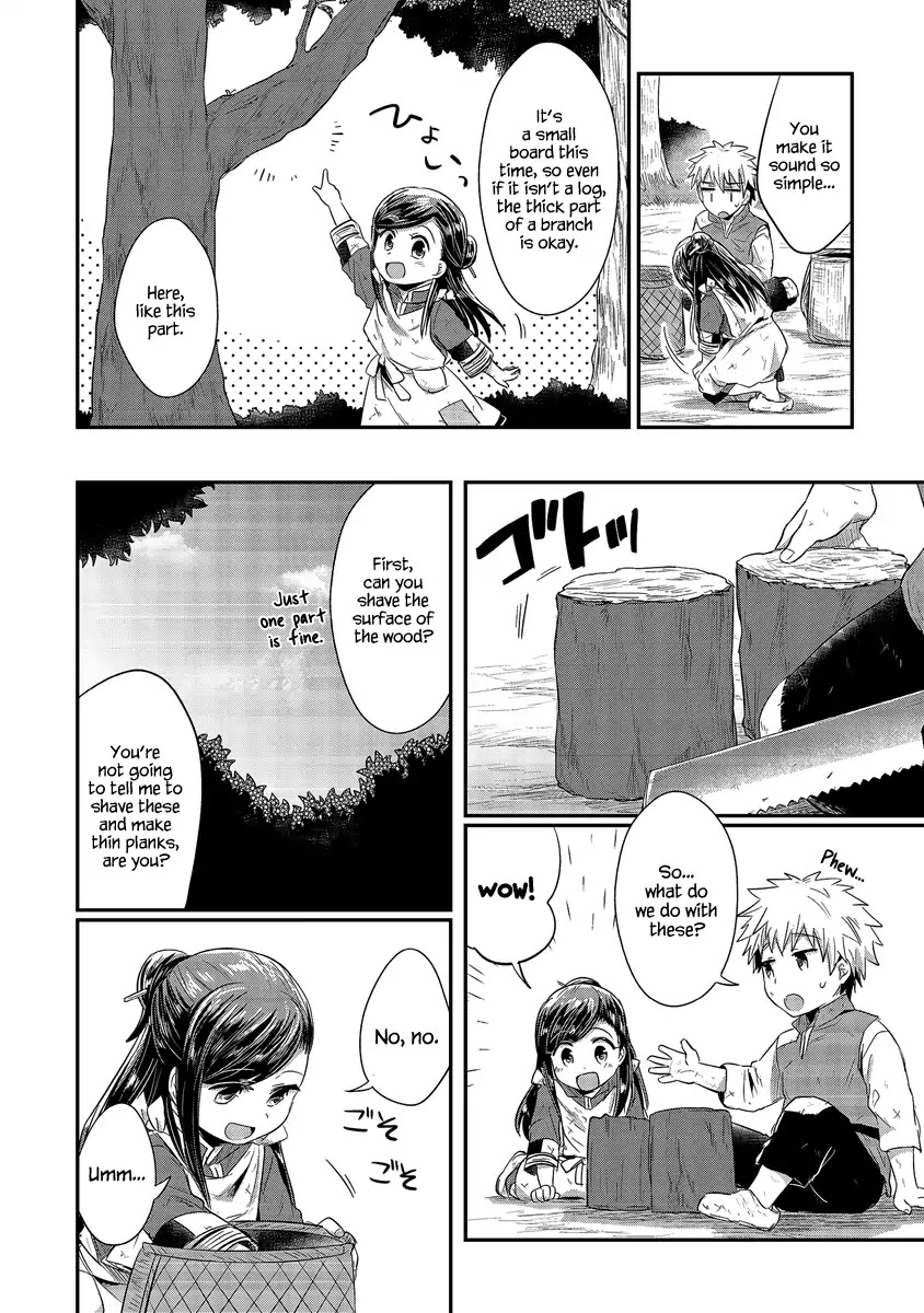Page 33 of Chapter 13