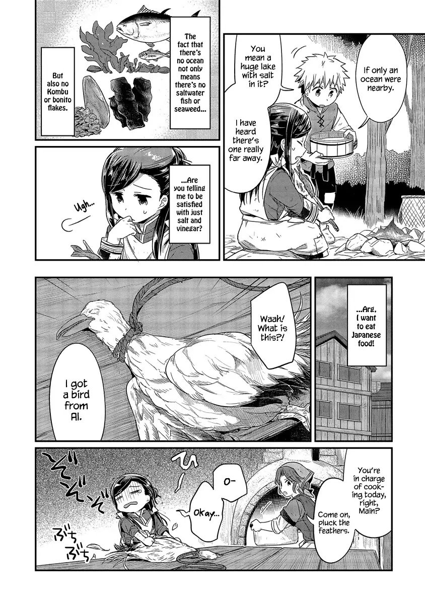 Page 3 of Chapter 14.1