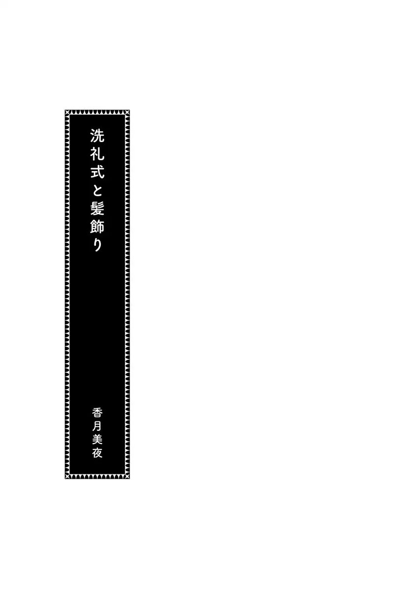 Page 12 of Chapter 14.1