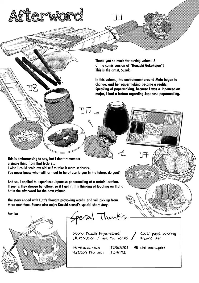 Page 13 of Chapter 14.1