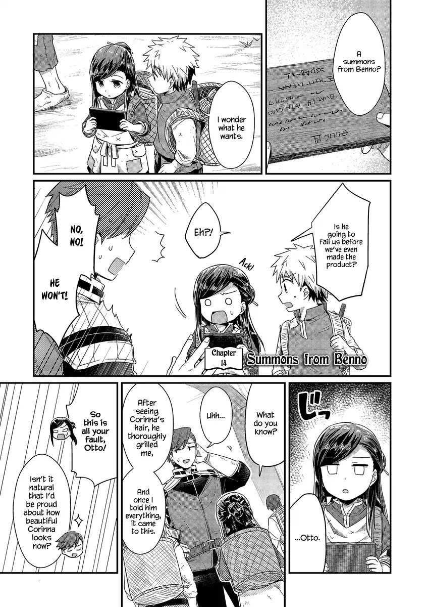 Page 2 of Chapter 14