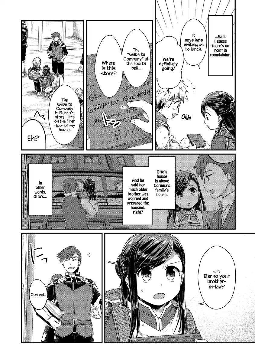 Page 3 of Chapter 14