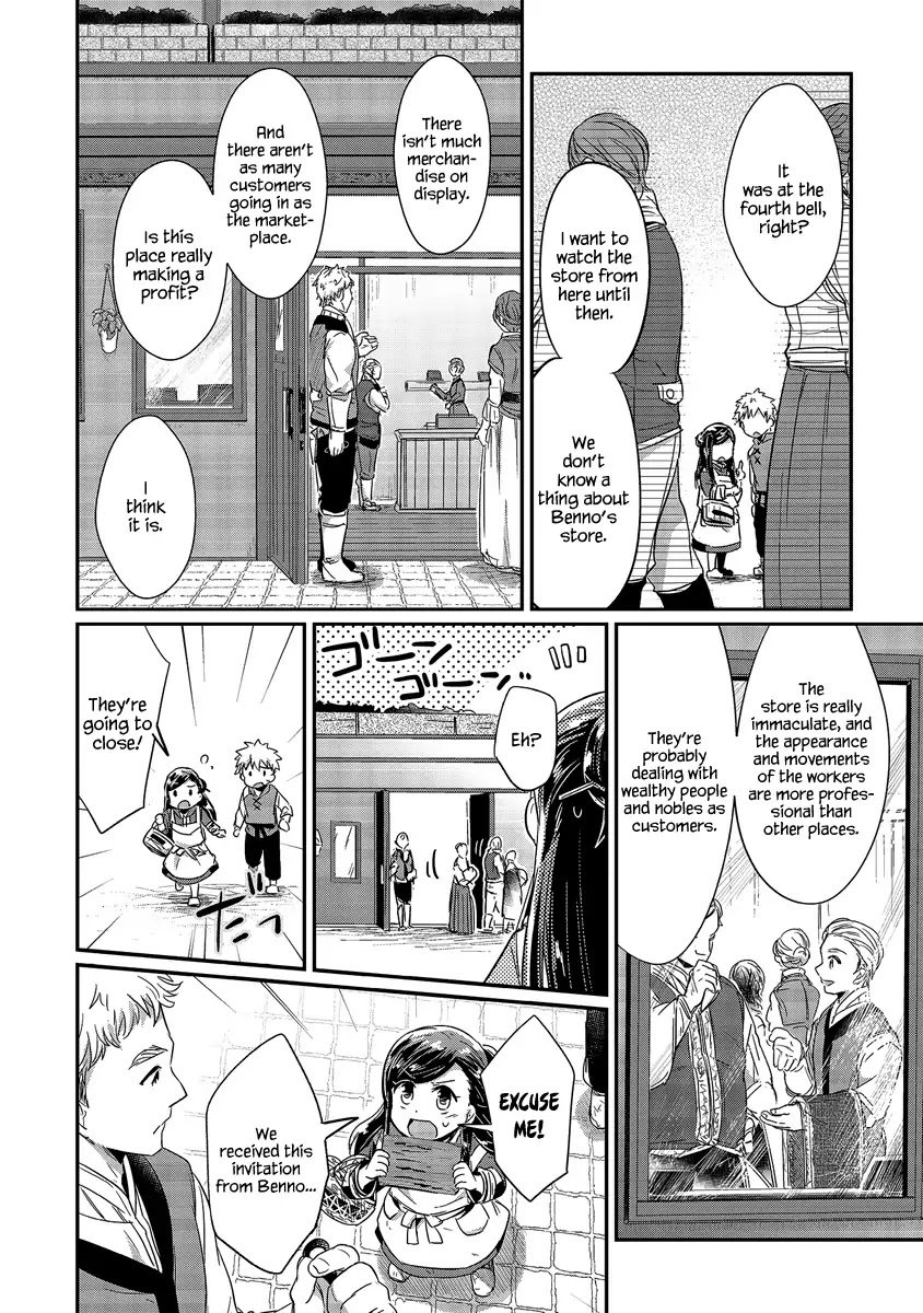 Page 5 of Chapter 14