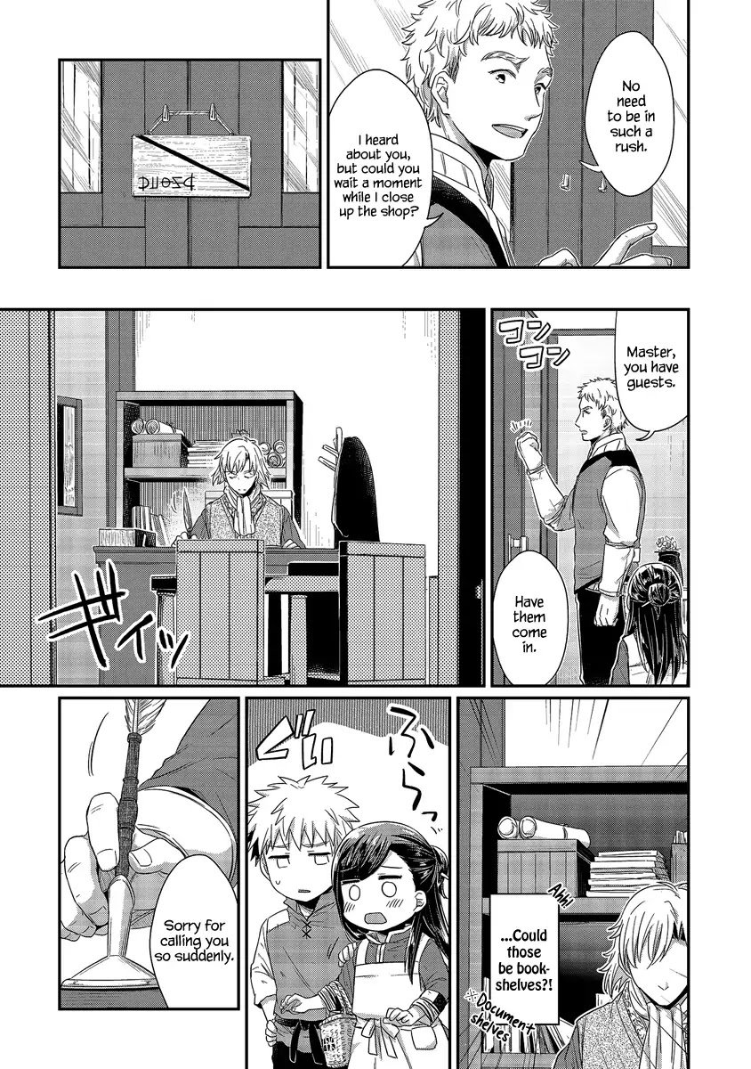 Page 6 of Chapter 14
