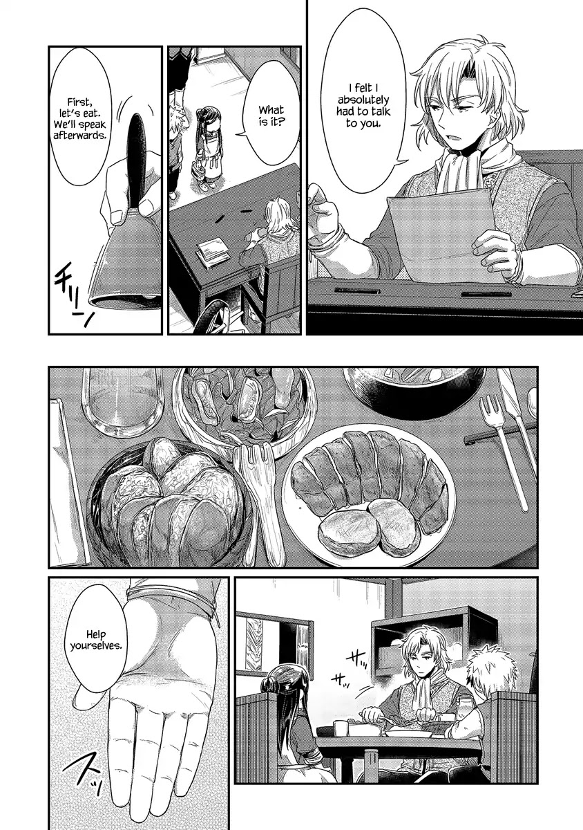 Page 7 of Chapter 14