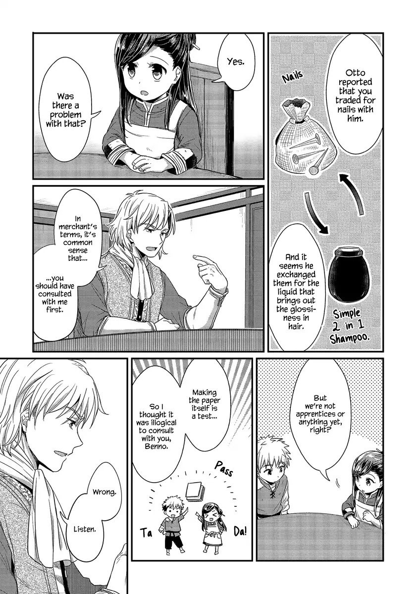 Page 10 of Chapter 14