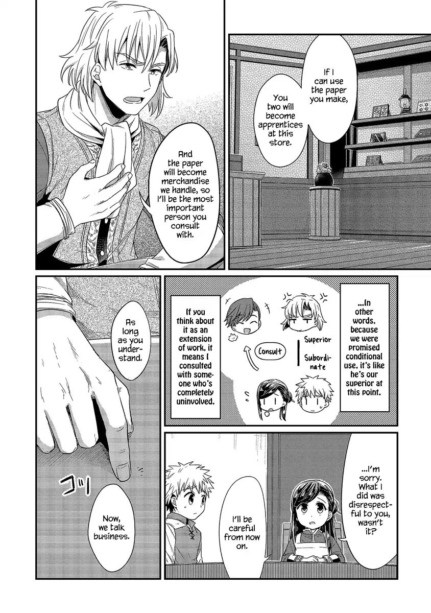 Page 11 of Chapter 14