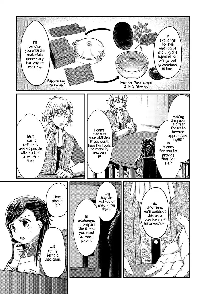 Page 12 of Chapter 14