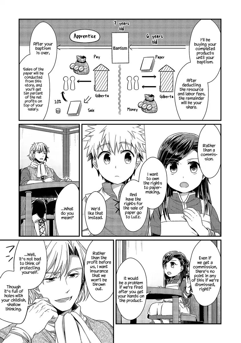 Page 14 of Chapter 14