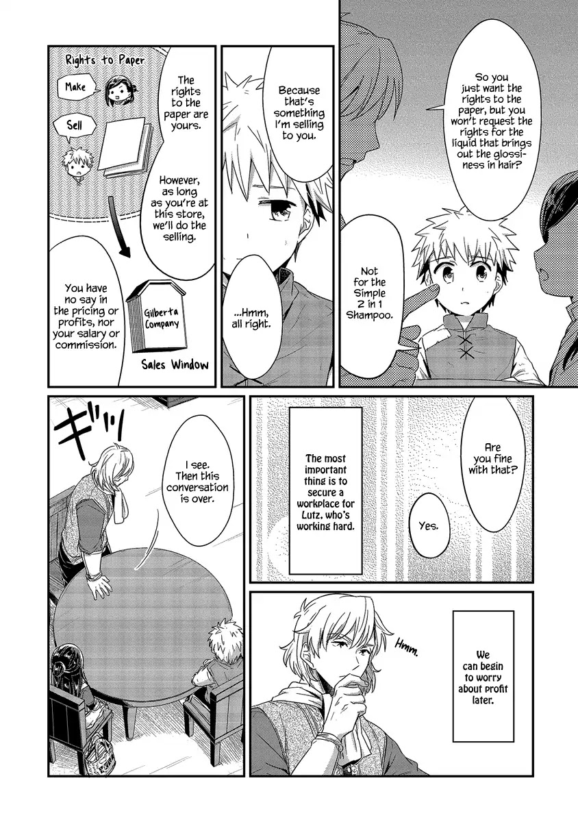 Page 15 of Chapter 14