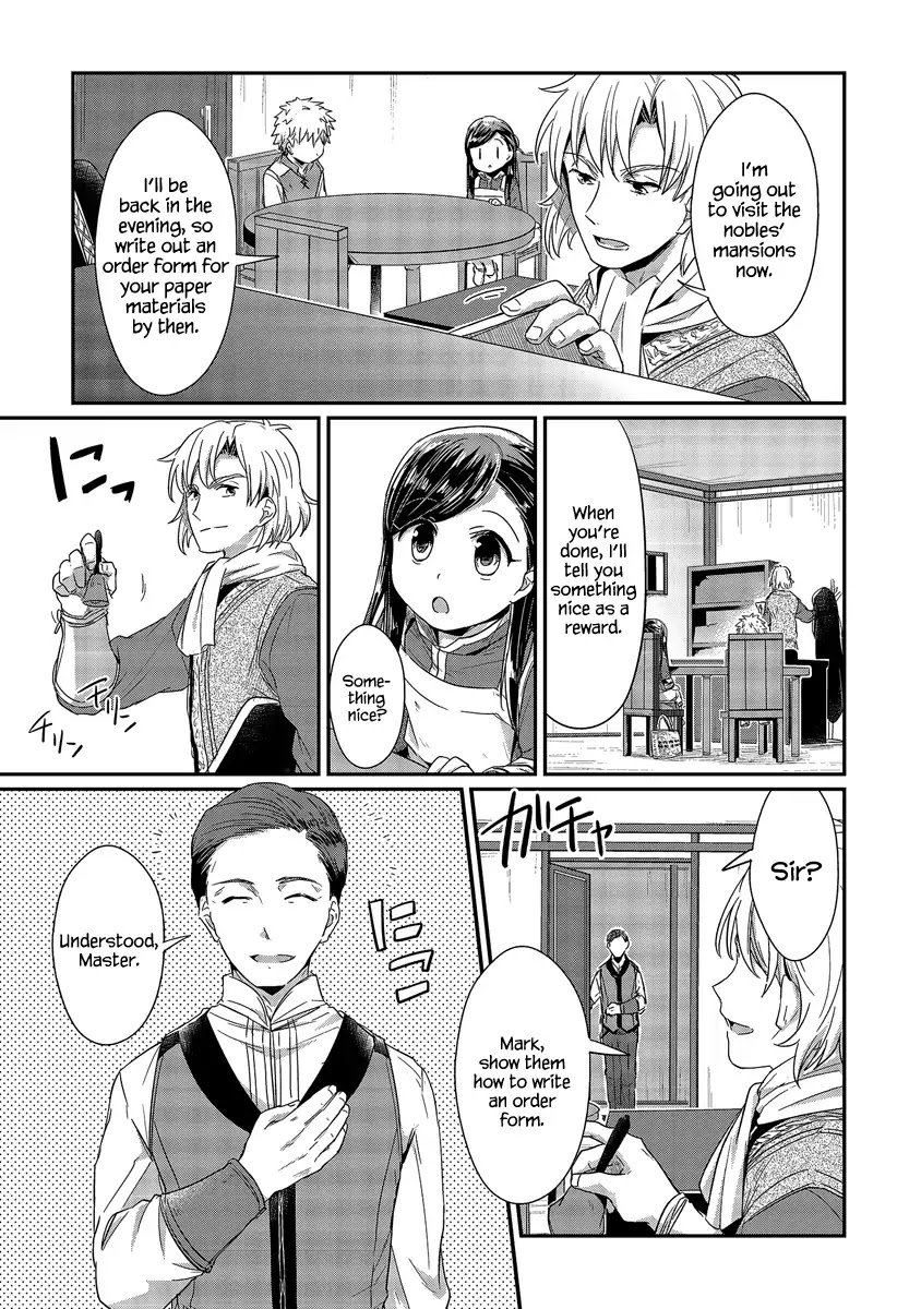 Page 16 of Chapter 14