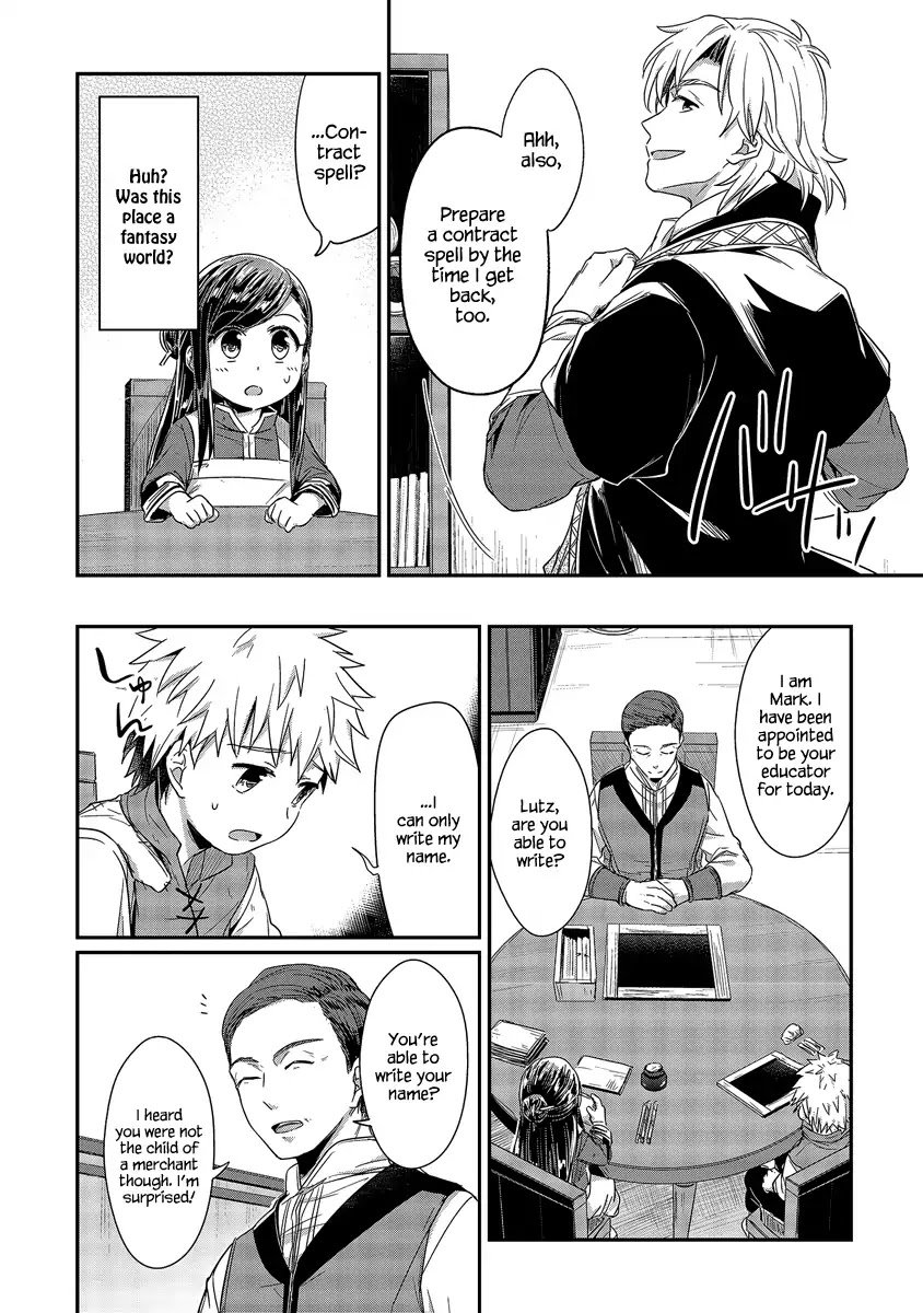 Page 17 of Chapter 14