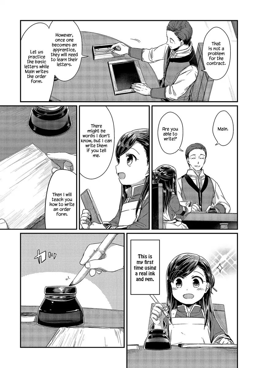 Page 18 of Chapter 14