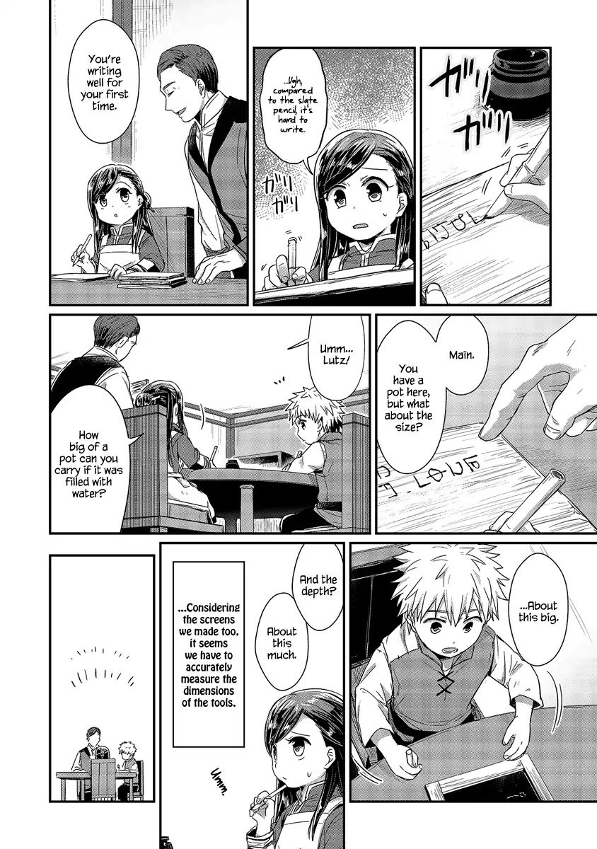 Page 19 of Chapter 14