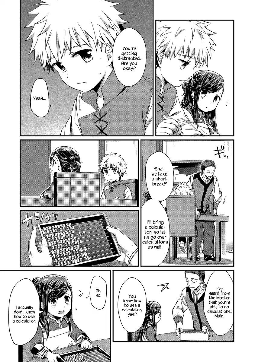 Page 20 of Chapter 14