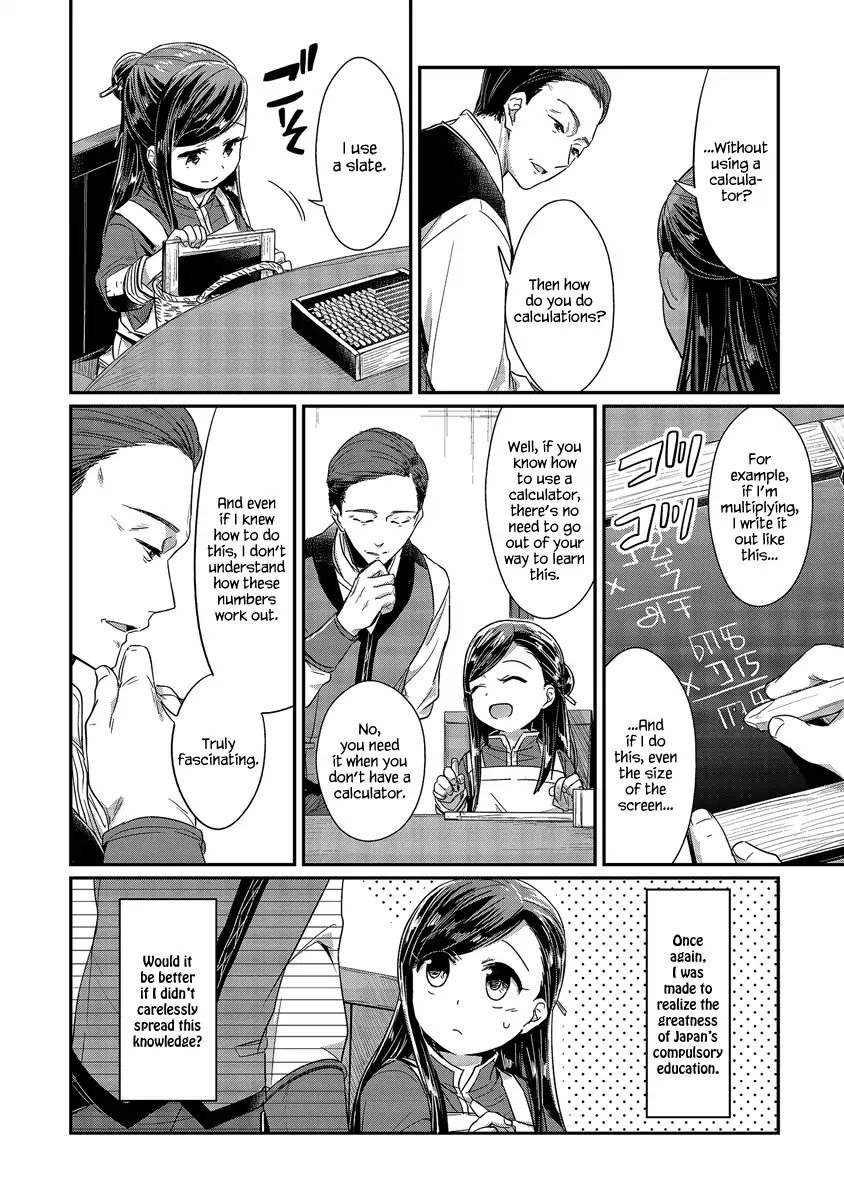 Page 21 of Chapter 14