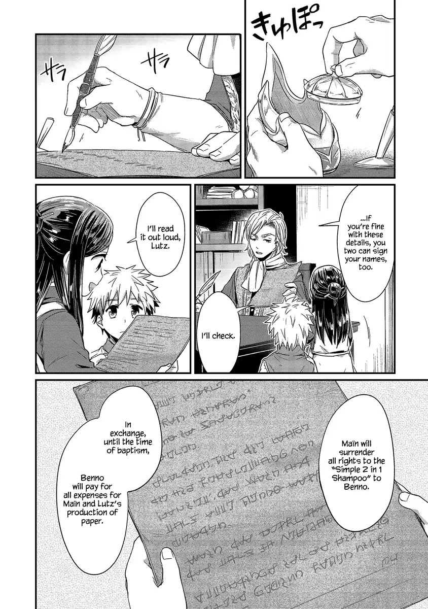 Page 25 of Chapter 14