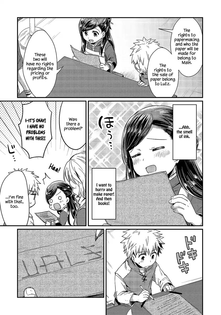 Page 26 of Chapter 14