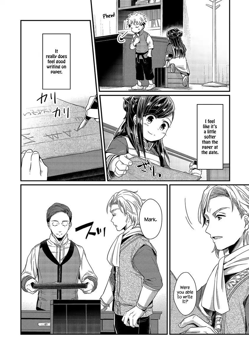 Page 27 of Chapter 14