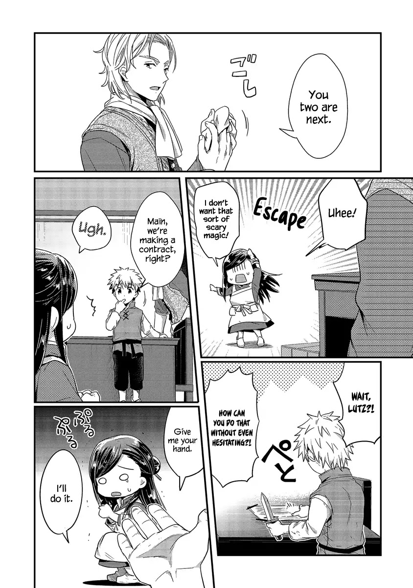 Page 29 of Chapter 14