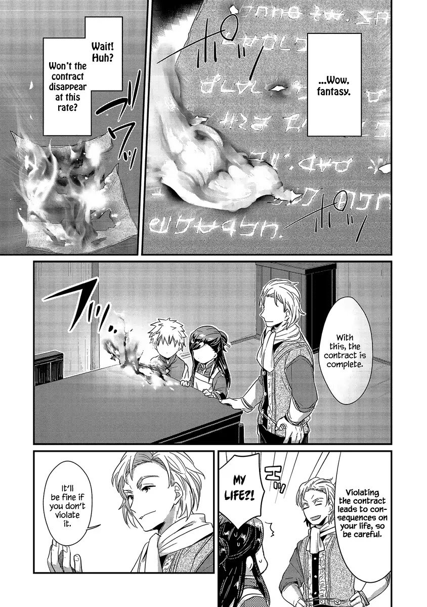 Page 32 of Chapter 14