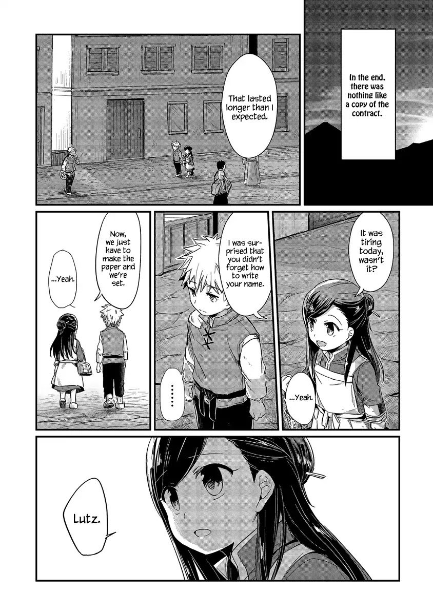 Page 33 of Chapter 14