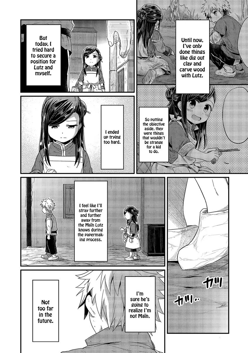 Page 8 of Chapter 15