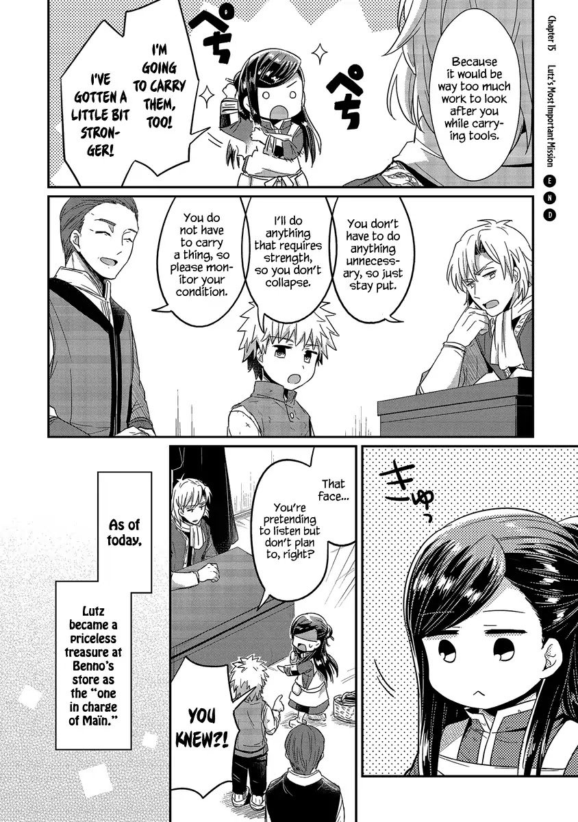 Page 32 of Chapter 15
