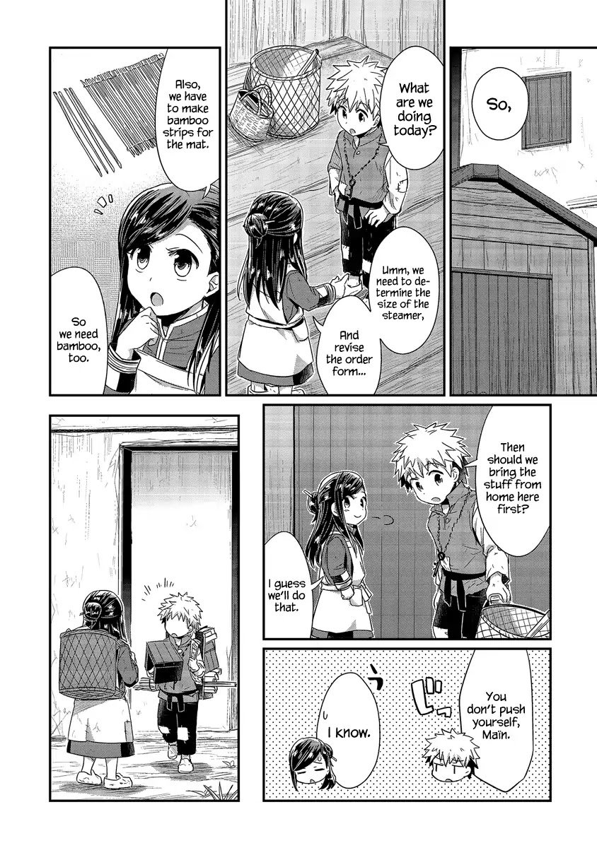 Page 3 of Chapter 16