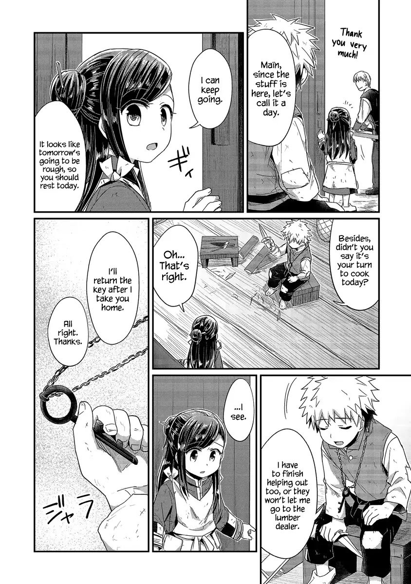 Page 5 of Chapter 16