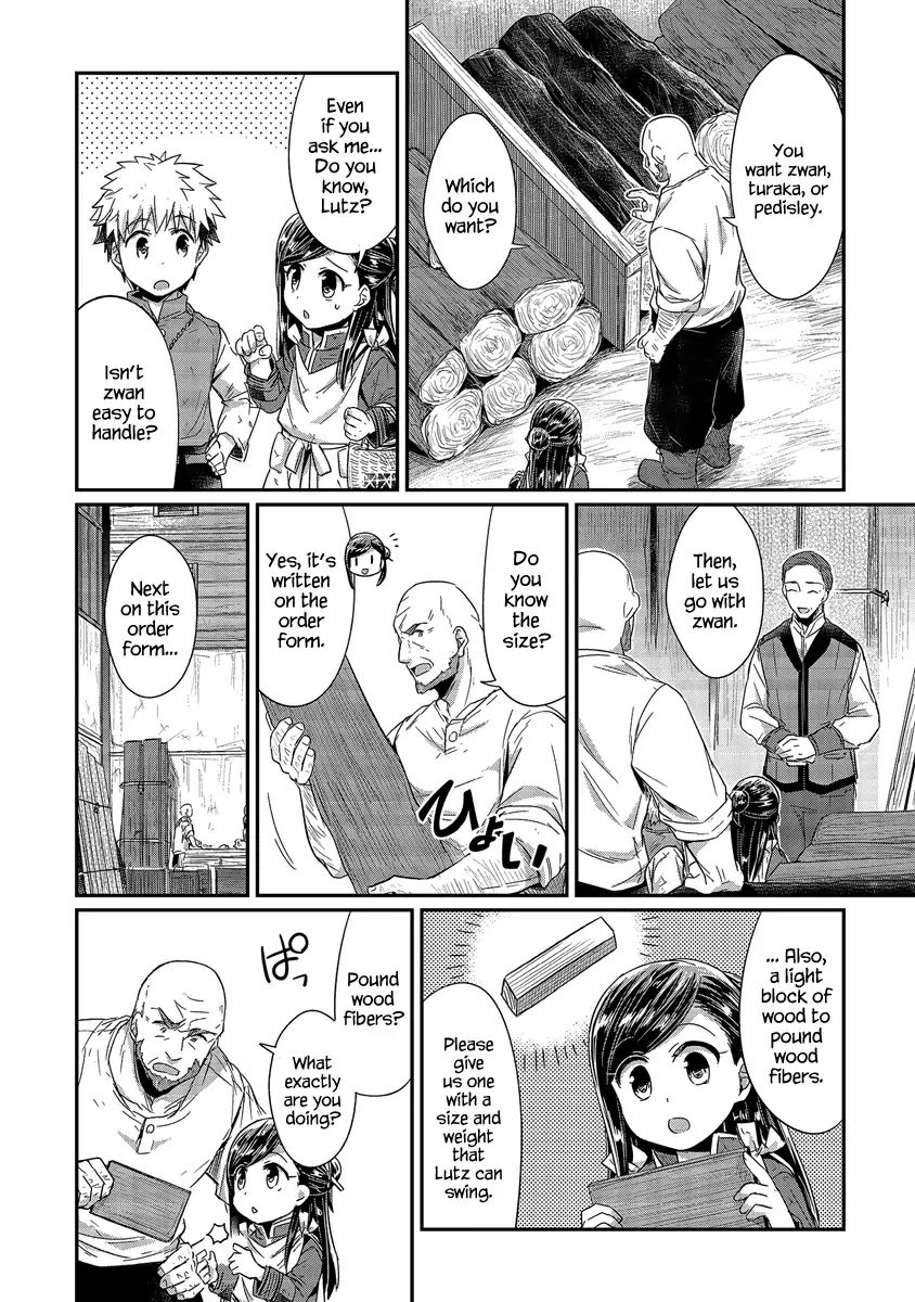 Page 7 of Chapter 16
