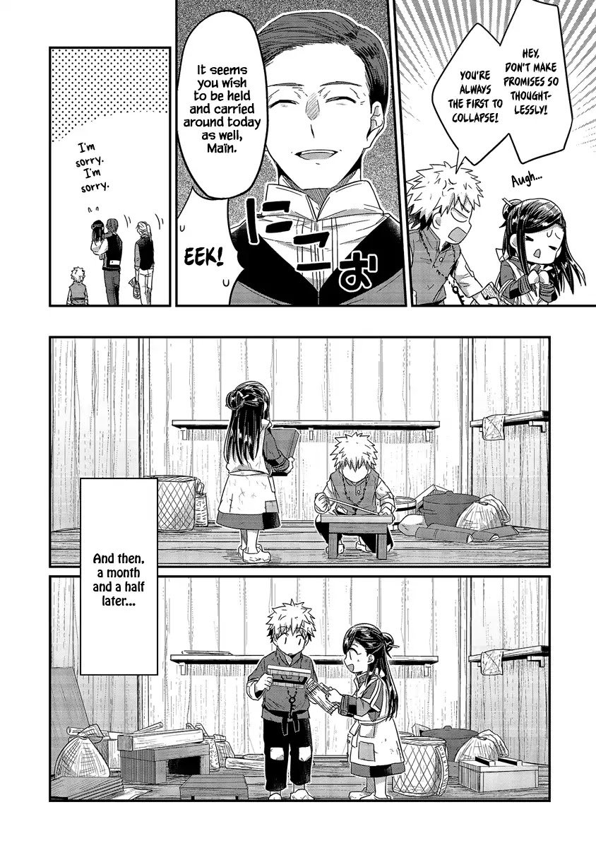 Page 11 of Chapter 16