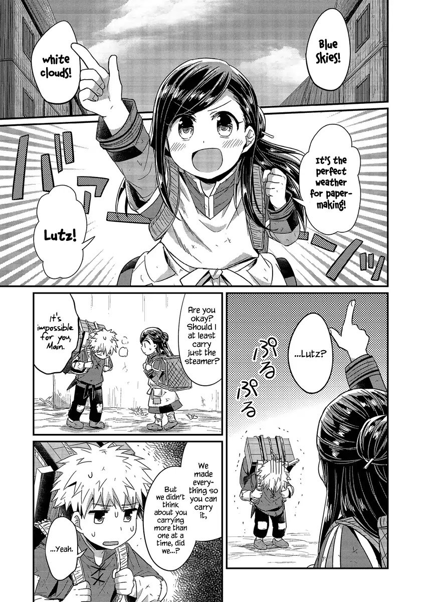Page 12 of Chapter 16
