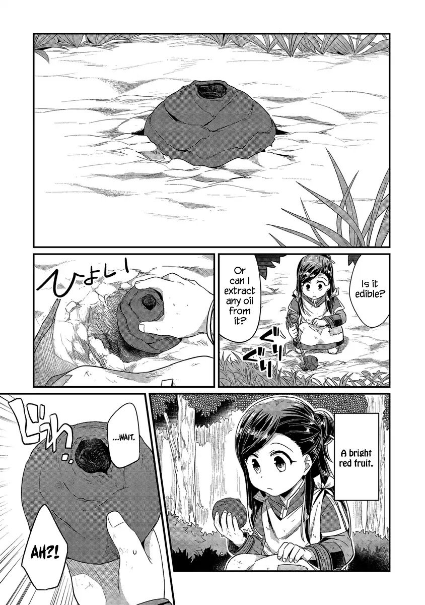 Page 16 of Chapter 16