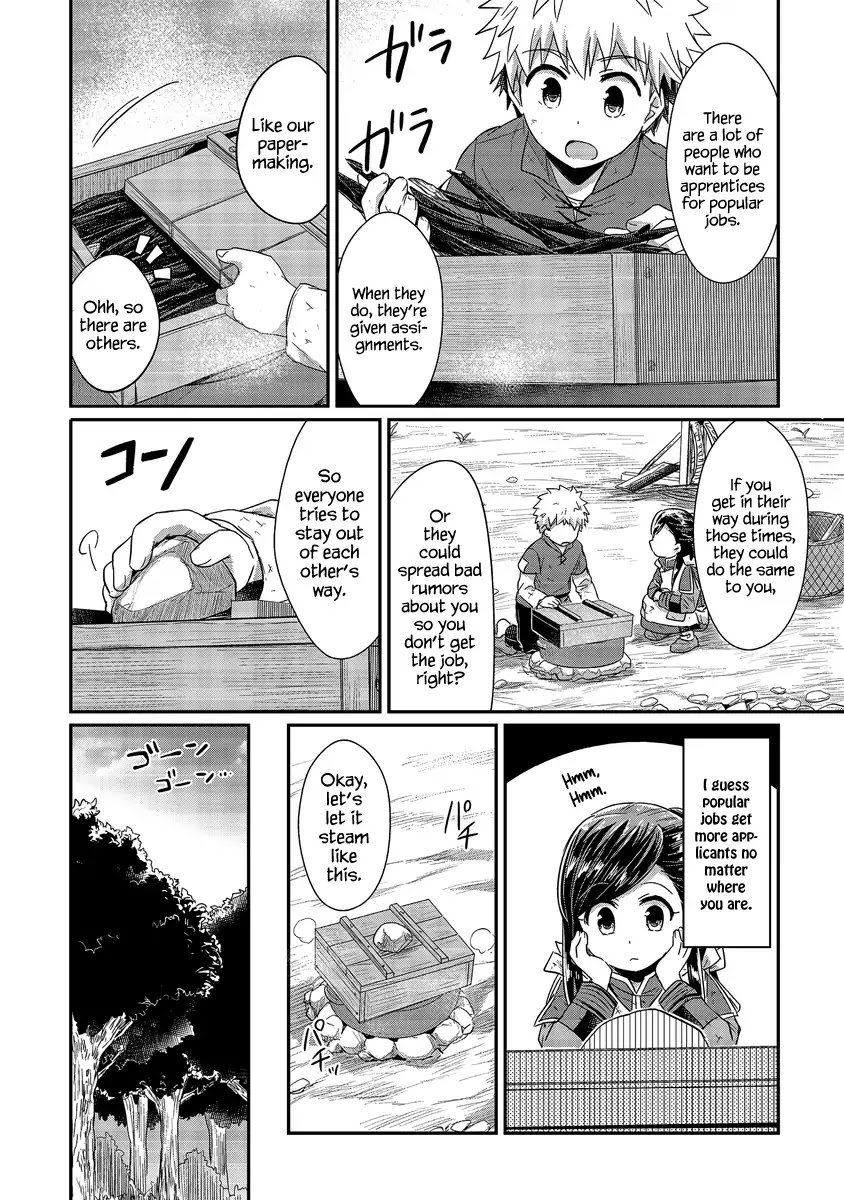 Page 25 of Chapter 16