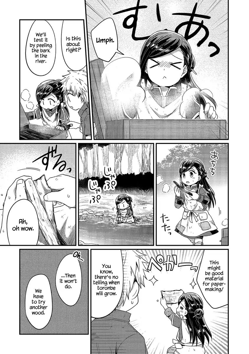 Page 26 of Chapter 16