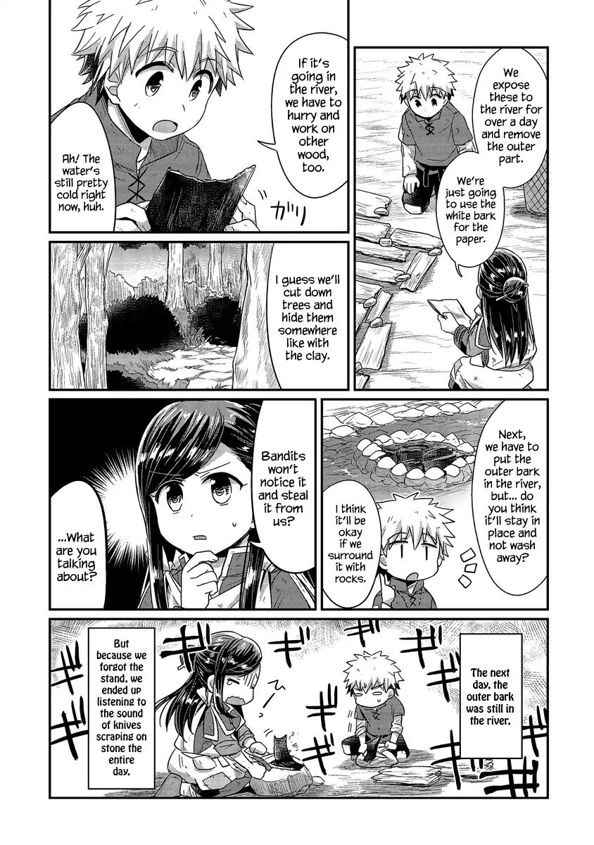 Page 29 of Chapter 16