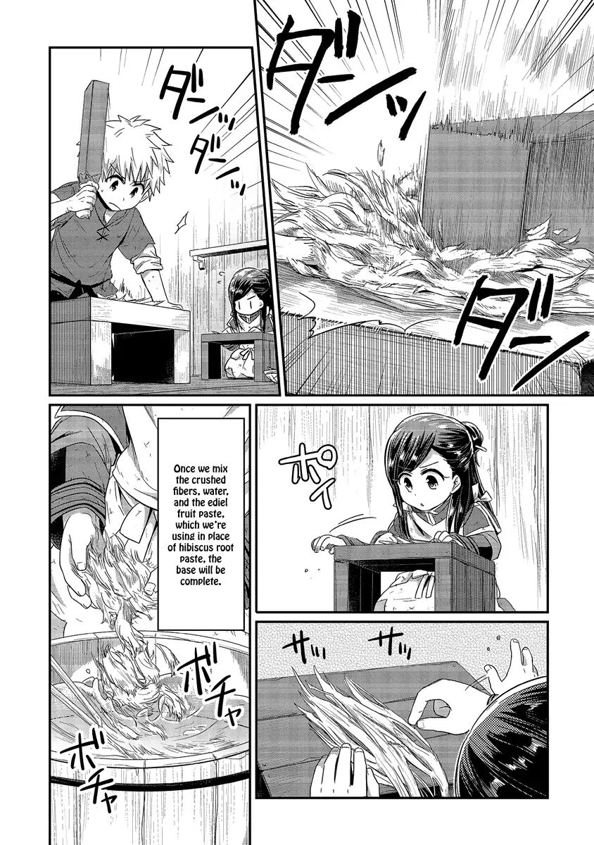 Page 3 of Chapter 17